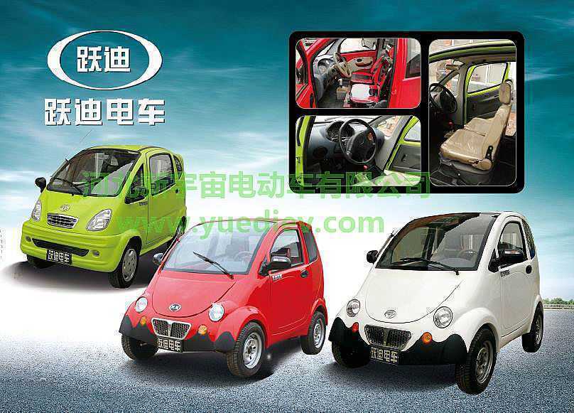 中國電動汽車充電接口標準即將統一,躍迪爭先