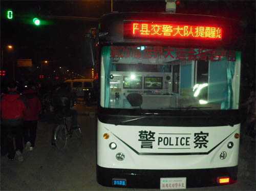 元宵節躍迪流動警務室執勤現場