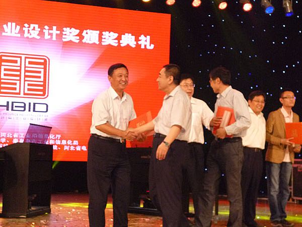 河北新宇宙電動車有限公司獲得設計金獎