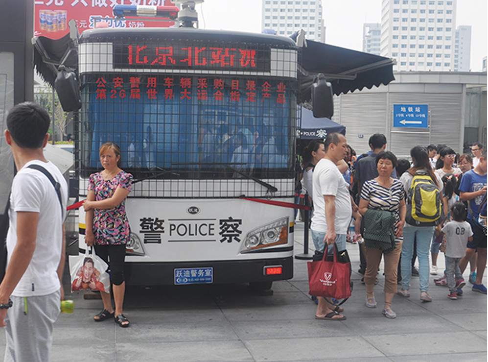 動態人臉識別系統在移動警務室中的應用