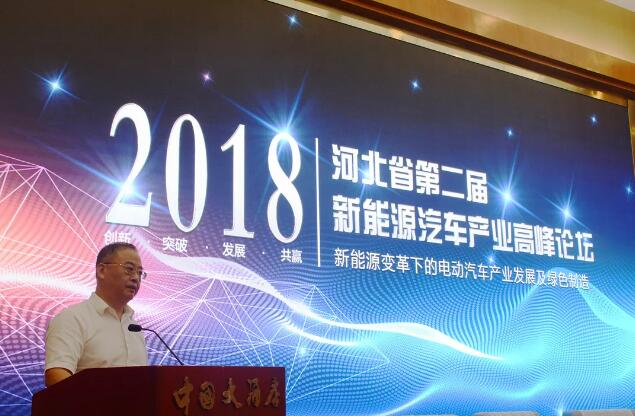 河北省工信廳裝備制造處正處級調研員王立杰