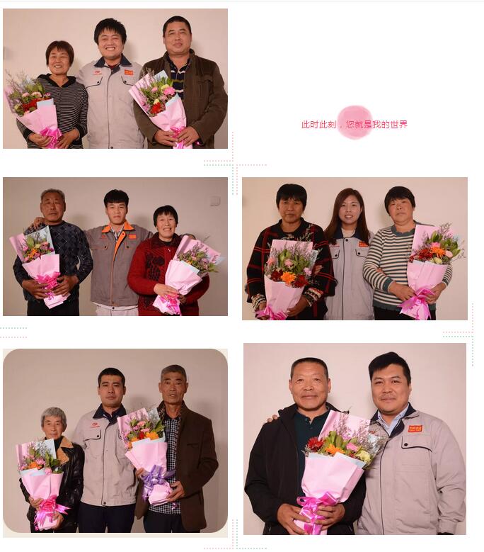 重陽節那天兒女有話對您說-躍迪員工紀實