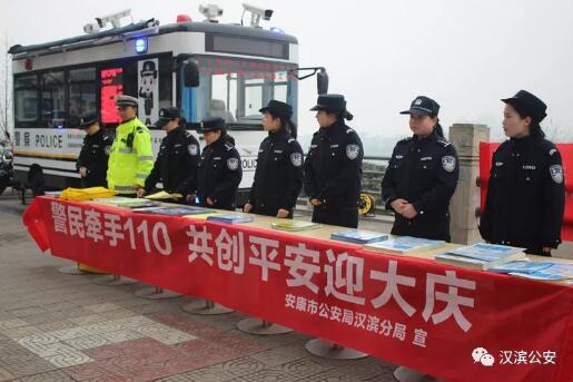 移動警務智慧指揮聯(lián)控平臺 打造百姓身邊的110