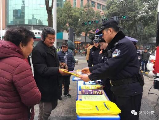 移動警務智慧指揮聯(lián)控平臺 打造百姓身邊的110