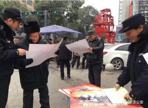 移動警務智慧指揮聯(lián)控平臺 打造百姓身邊的110