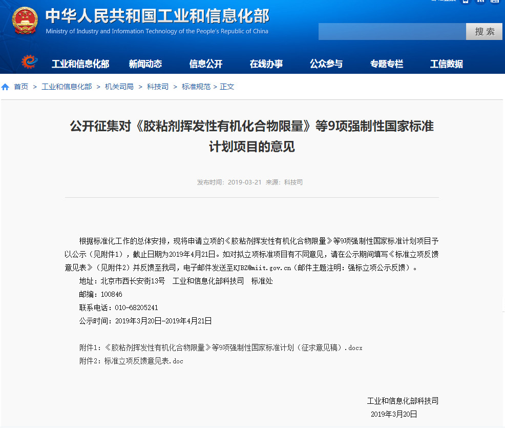 重大利好！工信部重新訂低速電動(dòng)車標(biāo)準(zhǔn)，產(chǎn)業(yè)迎來“回血期