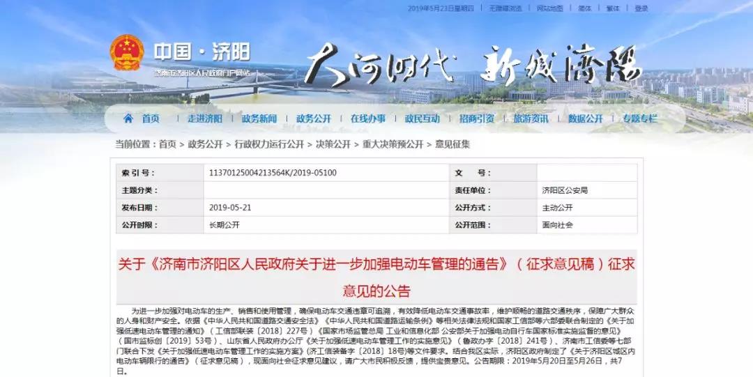 低速車管理重大突破，全國20多省市允許低速車上牌！