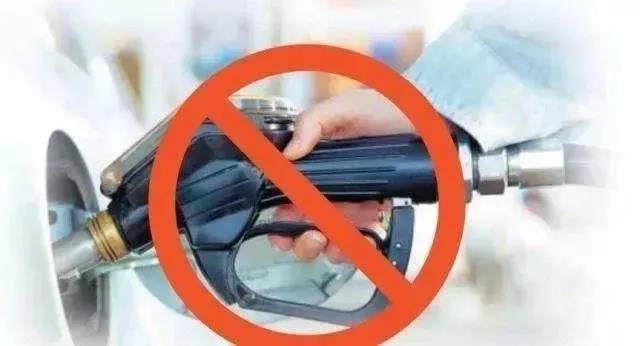 不止禁售，還禁行！2030年強(qiáng)制替換新能源汽車！