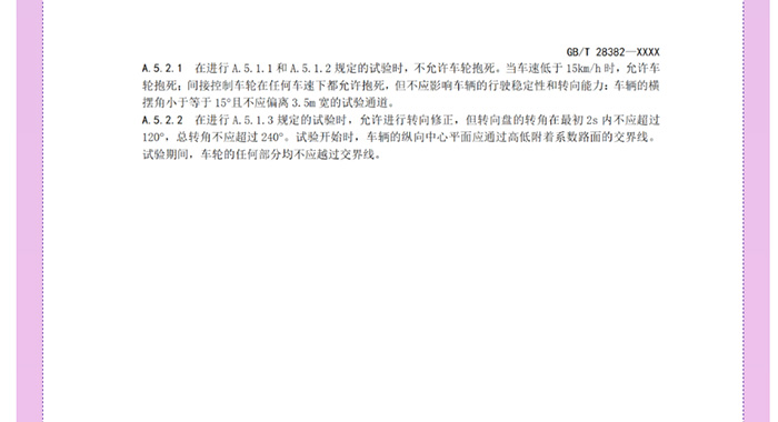 喜大普奔！工信部明確發文，低速電動汽車將轉正，正式命名“微型低速純電動乘用車”