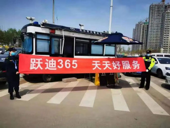 躍迪防疫工作站服務于防疫一線