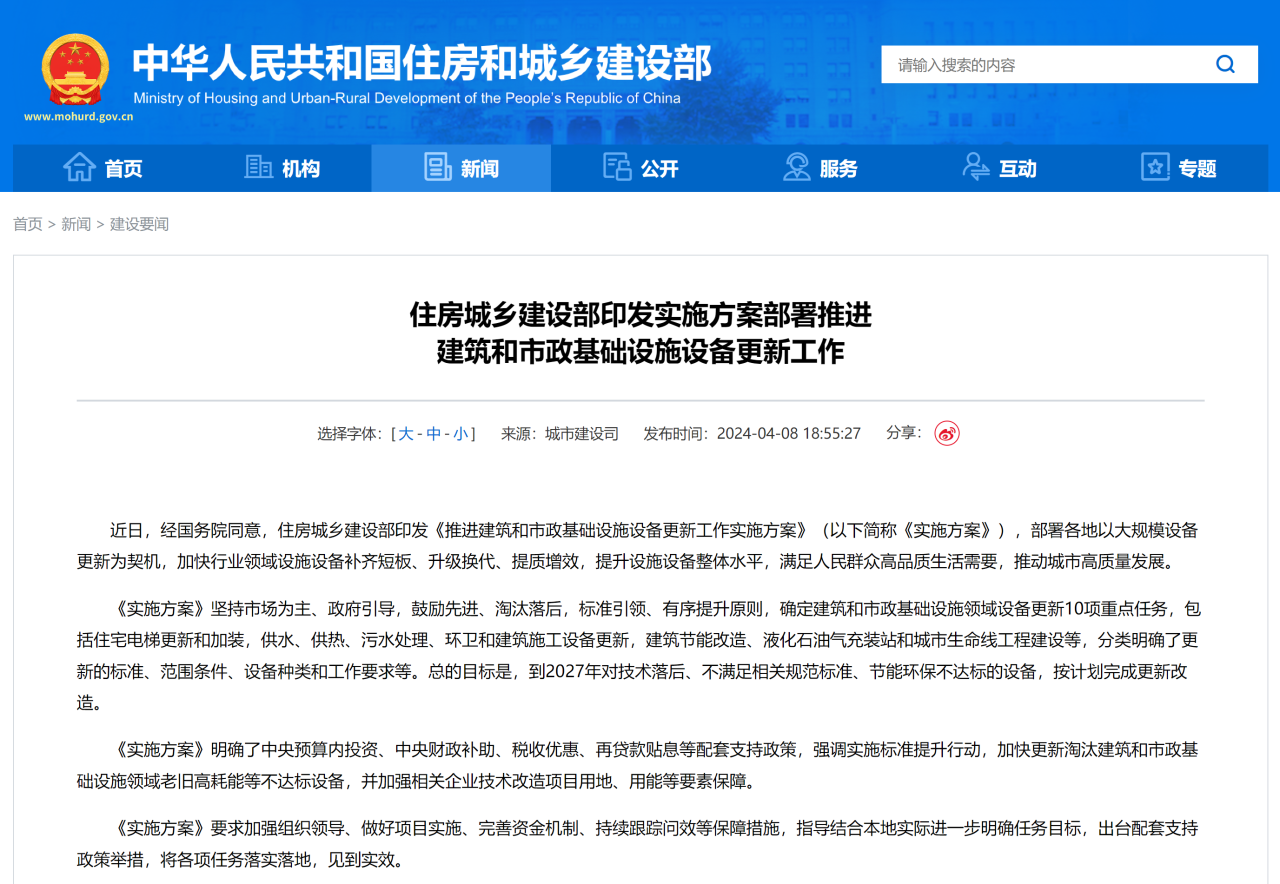 60萬輛環衛車待“以舊換新”，環衛新能源領跑者“大有可為”