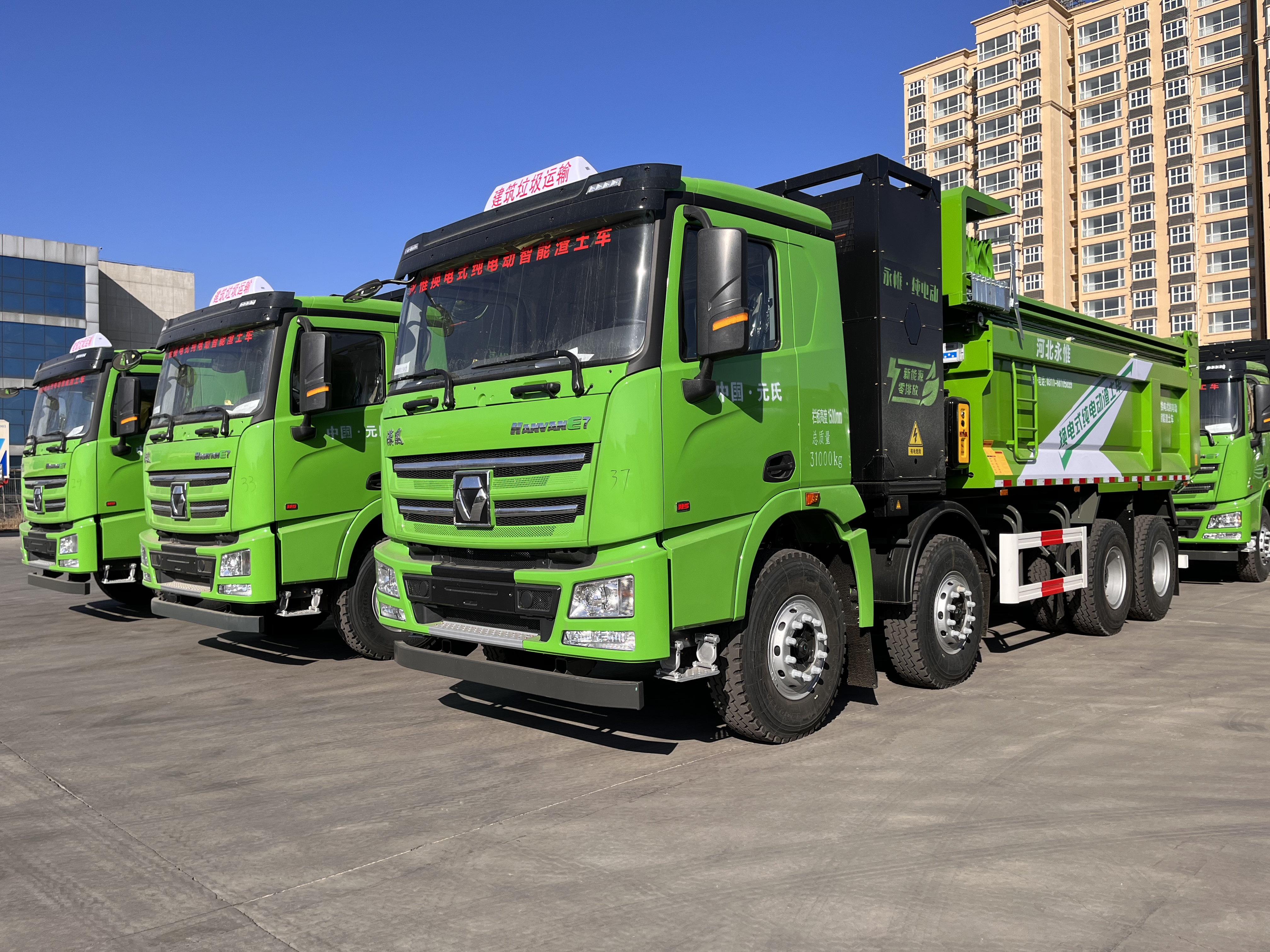 性能無(wú)敵，綠色出擊-躍迪新能源渣土自卸車(chē)